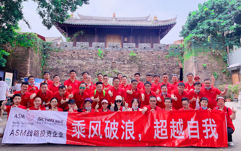 乘風(fēng)破浪，超越自我-深科特盛夏之旅