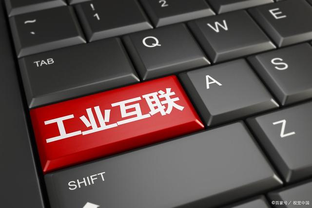 MES作為工業(yè)軟件靈魂，發(fā)展契機無限大
