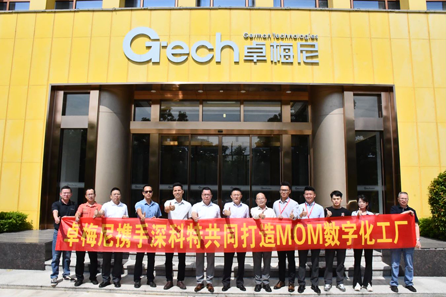 深科特為卓梅尼構(gòu)建MOM數(shù)字化工廠，圍繞降本增效全面發(fā)力
