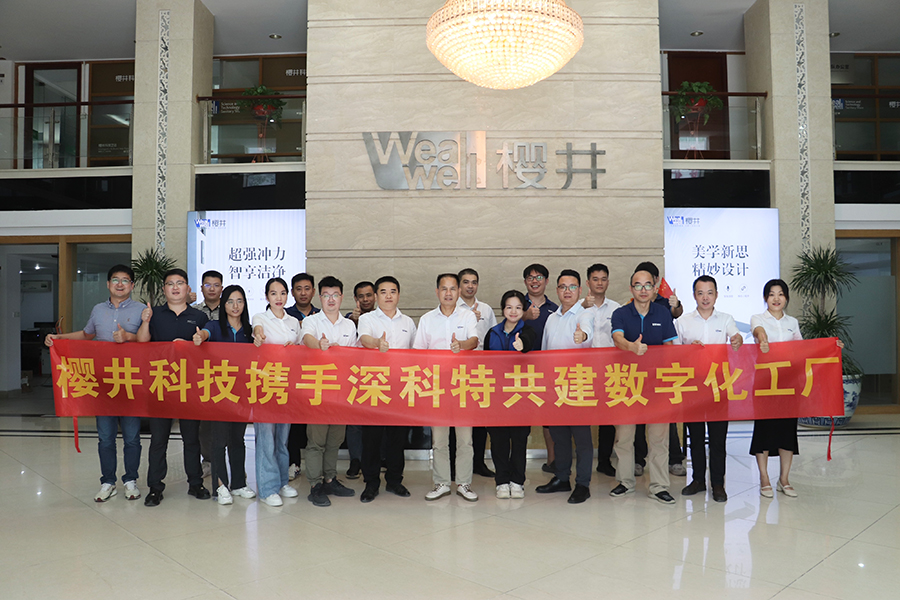 深科特攜手廣東櫻井科技，共建智能衛(wèi)浴行業(yè)MES數(shù)字化工廠標桿