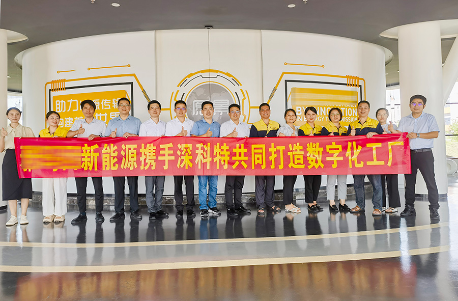 深科特為新能源汽車(chē)及儲(chǔ)能產(chǎn)品廠商-某新能源公司打造MES數(shù)字化工廠
