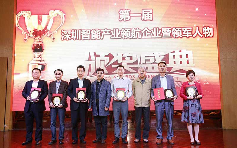 “智能制造產(chǎn)業(yè)領(lǐng)軍人物”榜單發(fā)布，深科特陳博士獲殊榮