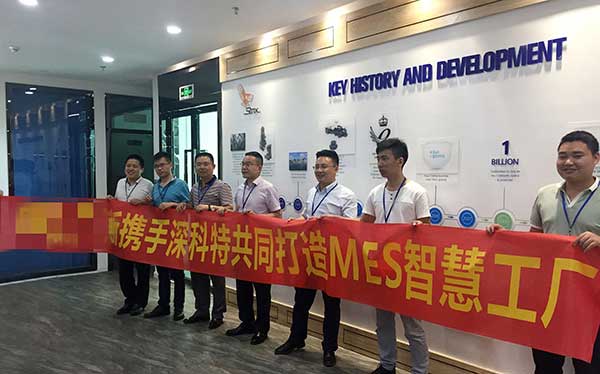 英國思瑞克斯攜手深科特，加快數(shù)字化發(fā)展