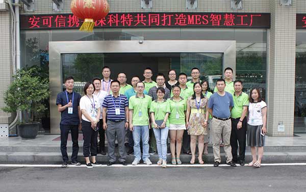 安可信引進(jìn)深科特MES系統(tǒng)，打造數(shù)字化工廠新標(biāo)桿